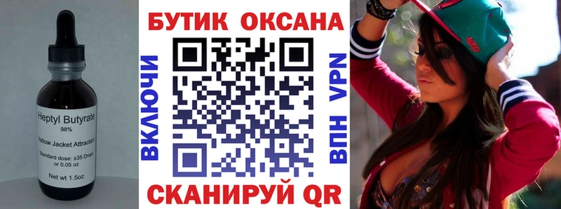 МЕГА онион  магазин  наркотиков  Кадников  Бутират 99% 