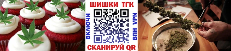 Cannafood марихуана  купить наркоту  Кадников 