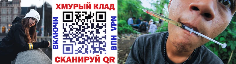 Героин белый  цена наркотик  Кадников 