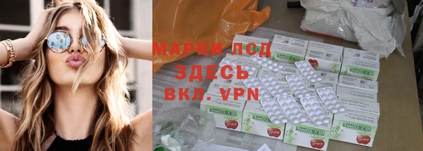 метамфетамин Лагань