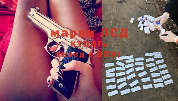метамфетамин Лагань