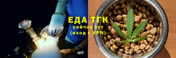 метамфетамин Лагань