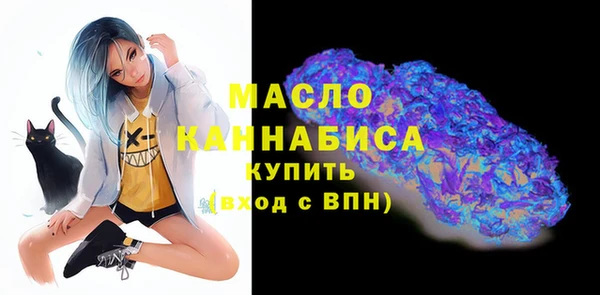 соль курить ск Лабытнанги