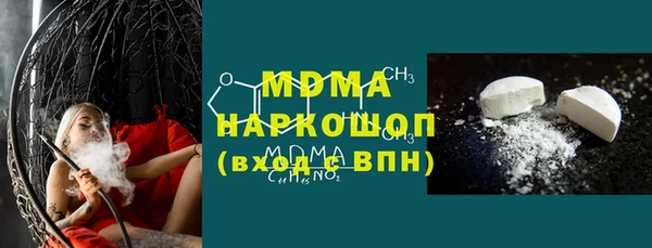 метамфетамин Лагань