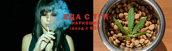 СК Ладушкин