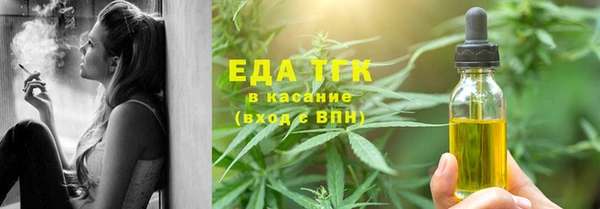 метамфетамин Лагань