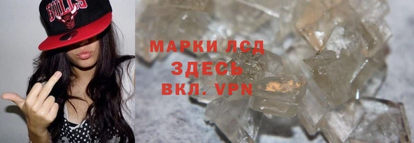 соль курить ск Лабытнанги