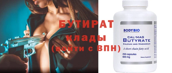 метамфетамин Лагань