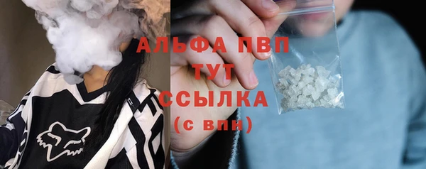 соль курить ск Лабытнанги