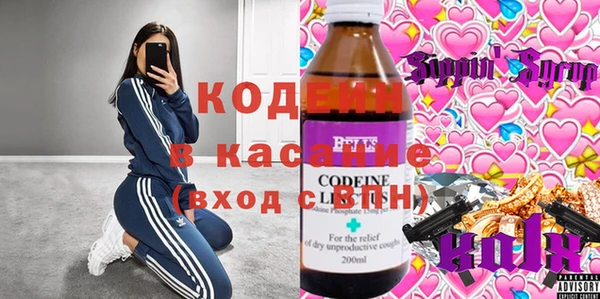 соль курить ск Лабытнанги