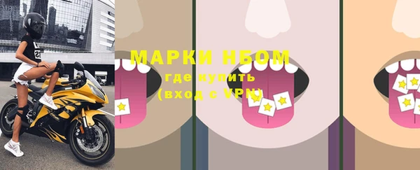 соль курить ск Кулебаки