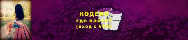 метамфетамин Лагань