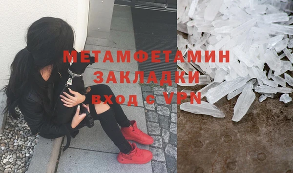 метамфетамин Лагань