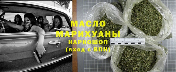 метамфетамин Лагань