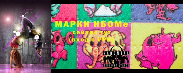 тгк Куйбышев