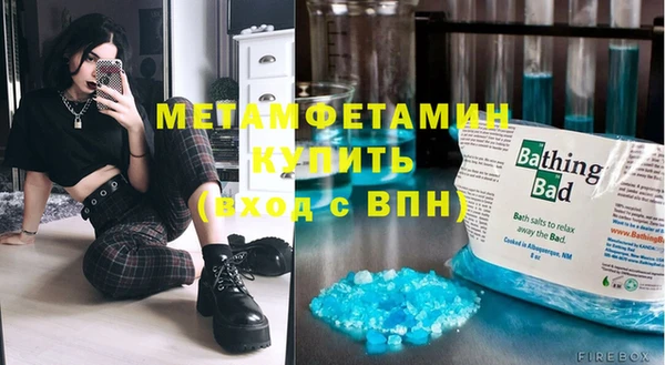 метамфетамин Лагань