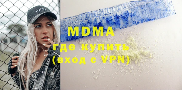соль курить ск Лабытнанги