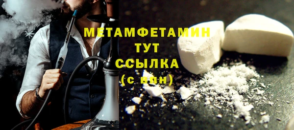 соль курить ск Лабытнанги