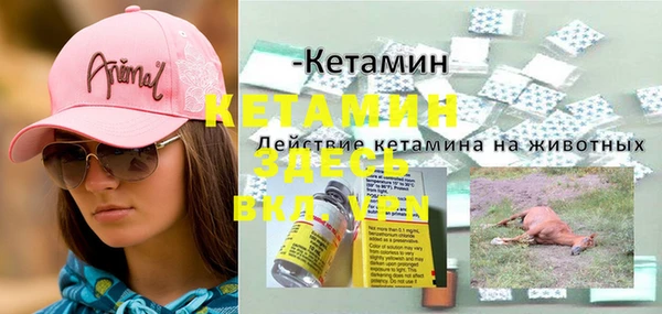 метамфетамин Лагань