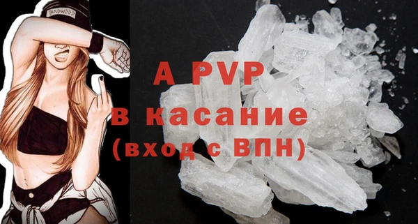 метамфетамин Лагань
