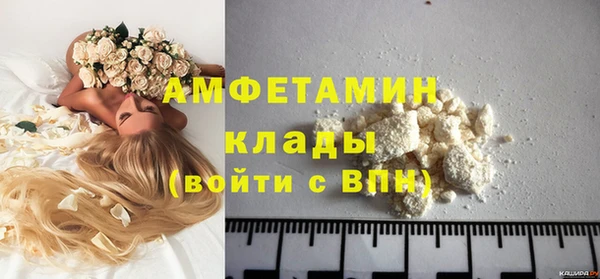 соль курить ск Лабытнанги