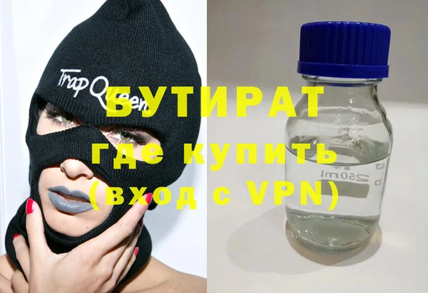 соль курить ск Лабытнанги