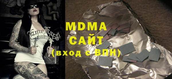 метамфетамин Лагань