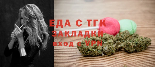 метамфетамин Лагань