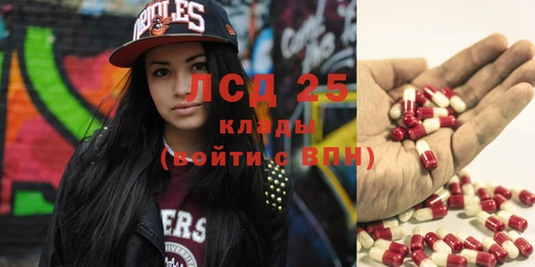СК Ладушкин