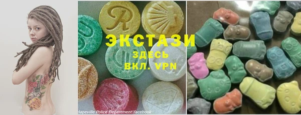 соль курить ск Лабытнанги