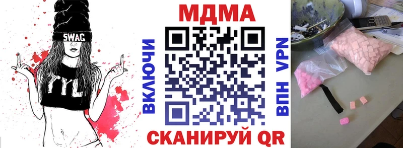 МДМА crystal  дарнет шоп  Кадников 