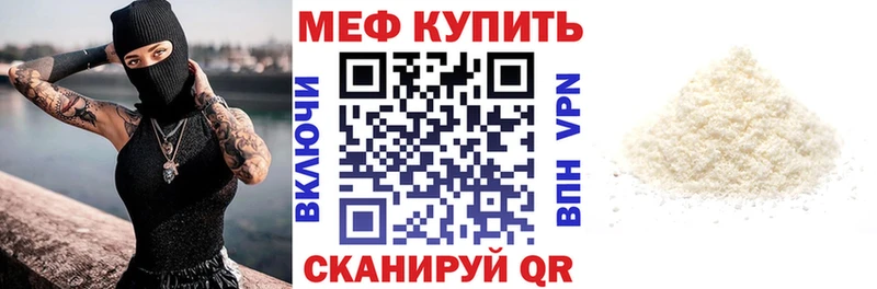 как найти наркотики  Кадников  Меф мяу мяу 