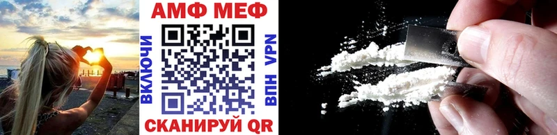 Метамфетамин пудра  Кадников 